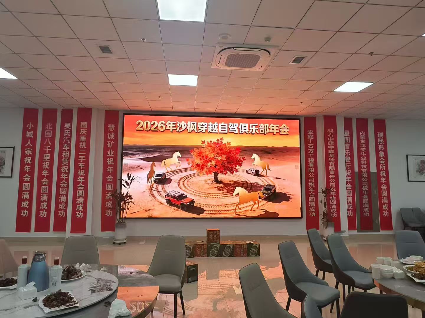 俱乐部活动风采图 3